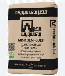 شكارة اسمنت اسود بني سويف 50 كيلو