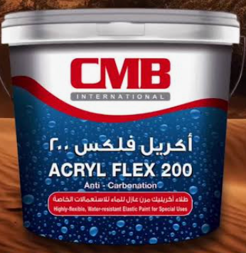 بستلة CMB اكريل فلكس 200