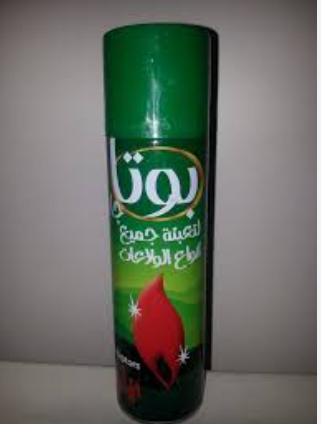 غاز ولاعة بوتا
