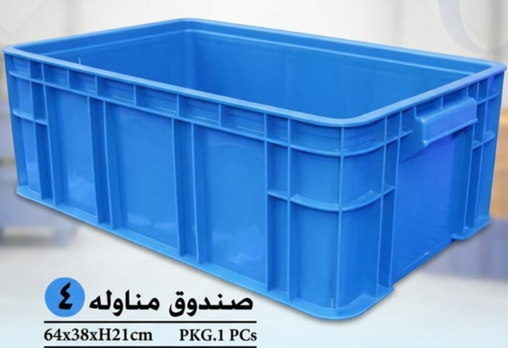 صندوق مناولة 