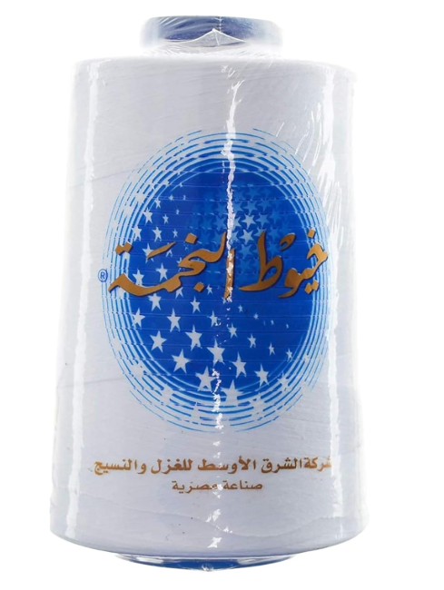 بكرة خيط مزوي جينز 22/3 لون ابيض 