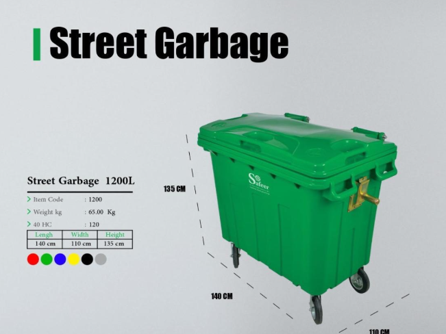 Street Garbage 1200 L - صندوق قمامة - Brand Saafer