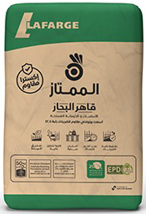 شيكارة اسمنت الممتاز